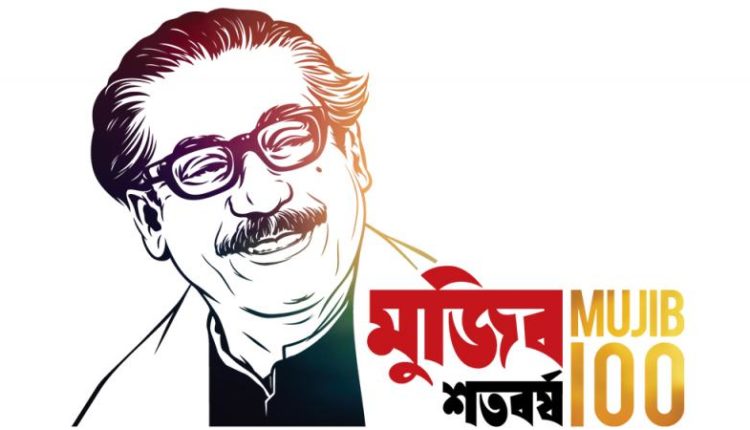 বাংলাদেশ আওয়ামী লীগ